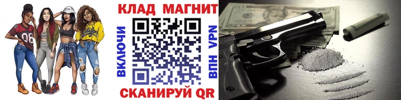 Наркотические вещества Сельцо A PVP  МЕФ  Марихуана 