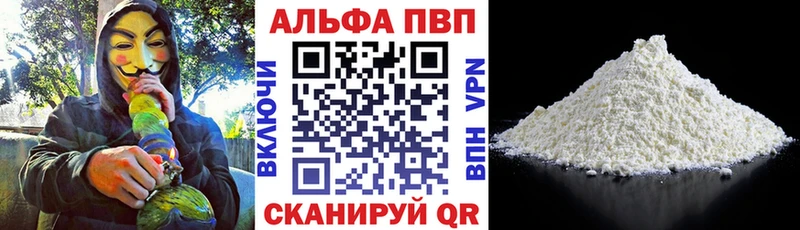 Alpha PVP СК КРИС  kraken онион  Сельцо 
