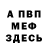 Первитин кристалл Gen1uS RM