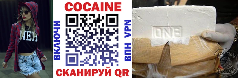 COCAIN Колумбийский  Сельцо 