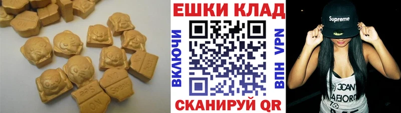 Ecstasy диски  наркотики  Сельцо 