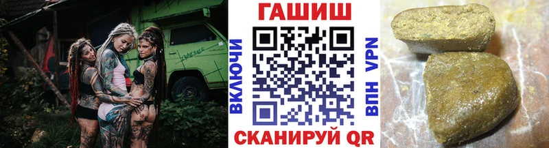 Гашиш 40% ТГК  Сельцо 