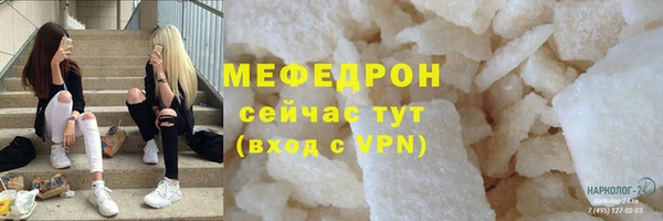 марки lsd Осинники