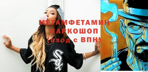 марки nbome Осташков