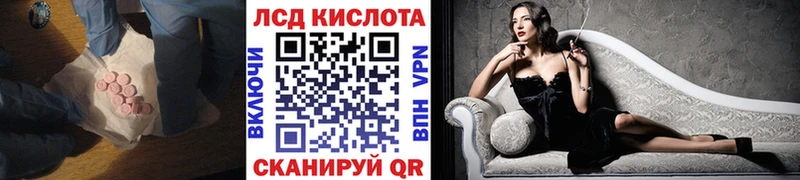 где купить наркоту  Сельцо  Лсд 25 экстази ecstasy 