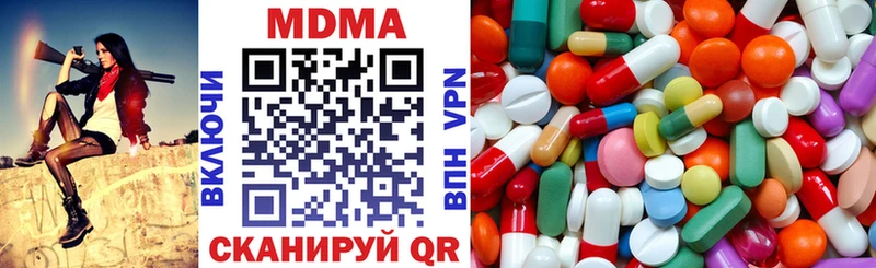 что такое наркотик Сельцо MDMA VHQ