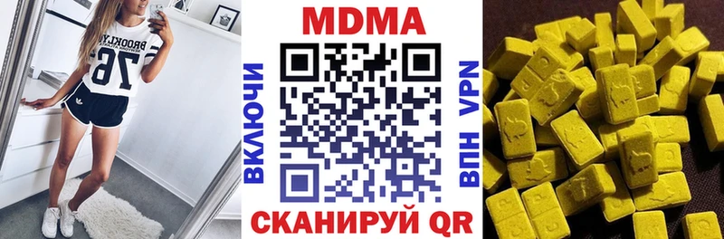 МДМА Molly Сельцо
