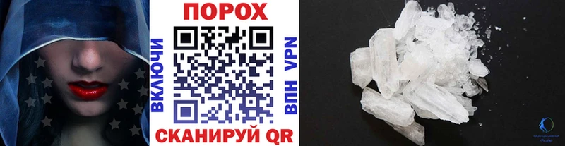 МЕТАМФЕТАМИН витя  купить   Сельцо 