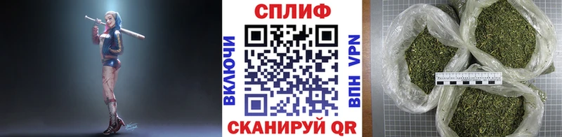 мориарти Telegram  Сельцо  Конопля White Widow  купить наркотик 